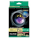 FUJIFILM インクジェットペーパープリンター用紙 画彩 写真仕上げPro 超光沢紙 厚手 印画紙ベース はがきサイズ(郵便番号枠無し) 100枚入 インクジエツト ハガキサイズ WPHS100PRO