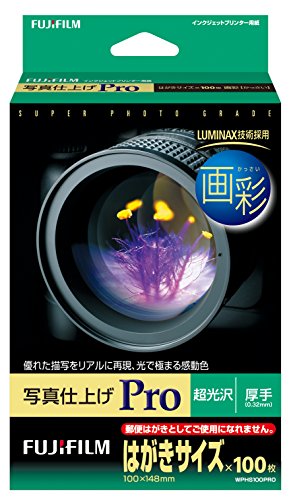 富士フイルム インクジェット用紙 Pro A4サイズ 60枚入 超光沢 厚手 Amazon | FUJIFILM インクジェットペーパープリンター用紙 画彩