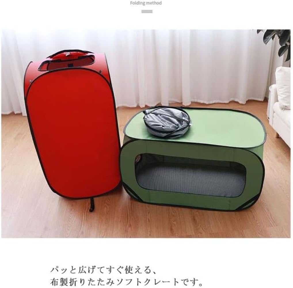 Amazon.co.jp: ソフトクレート 折りたたみ ペットサークル ソフト