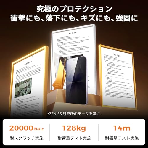 Image of Zeniss NeverBreak 9H+ Hardness for iPhone 15 Privacy Screen Protector 12FT Military Grade Protection (Scratch, Shatter, Drop Resistance) Tempered Glass 6.1 inch, 2 Pack with De-Bubble Card, Black