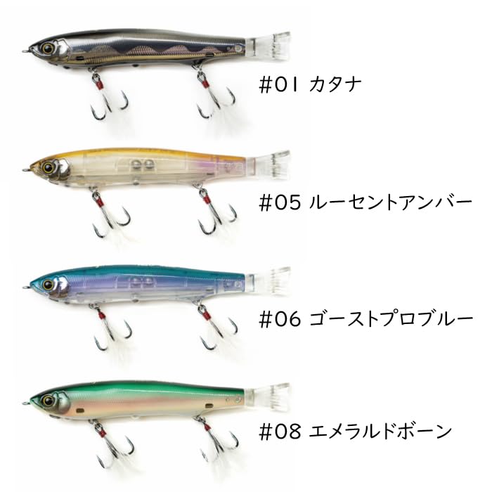Amazon | カエス タイニーマサムネ 120 | KAESU | ルアー材料