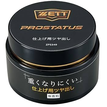 Amazon | ZETT ゼット プロステイタス ツヤ出し 保革油 グローブ