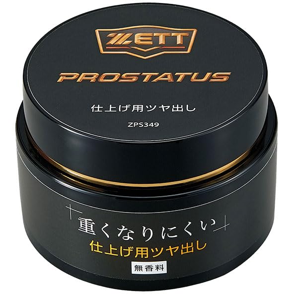 たーつです(^^) Amazon | ZETT ゼット プロステイタス ツヤ出し 保革油 グローブ