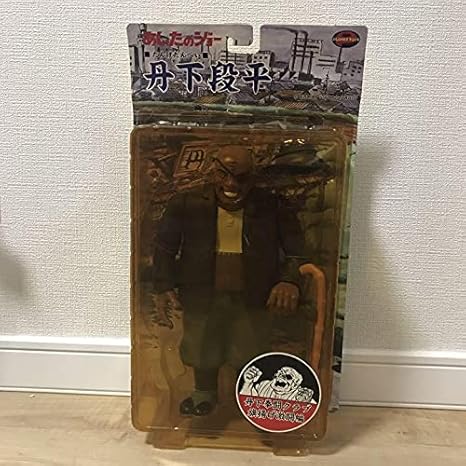 Amazon あしたのジョー 丹下段平 アイドル 芸能人グッズ 通販
