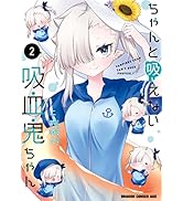 ある日、お姫様になってしまった件について12 Amazon.co.jp: ある日、お姫様になってしまった件について 12