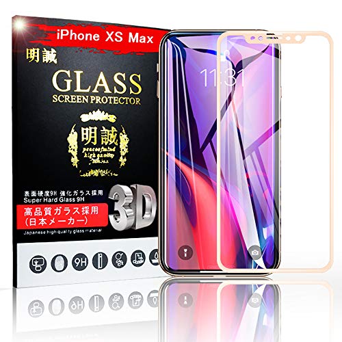 iPhone XR iPhone XS Max iPhone XS 3DSʋKXیtB Ȗ 0.2mm iPhone XR _KXtB iPhone X \tgt[ iPhone XS Max tی (iPhone XS Ma