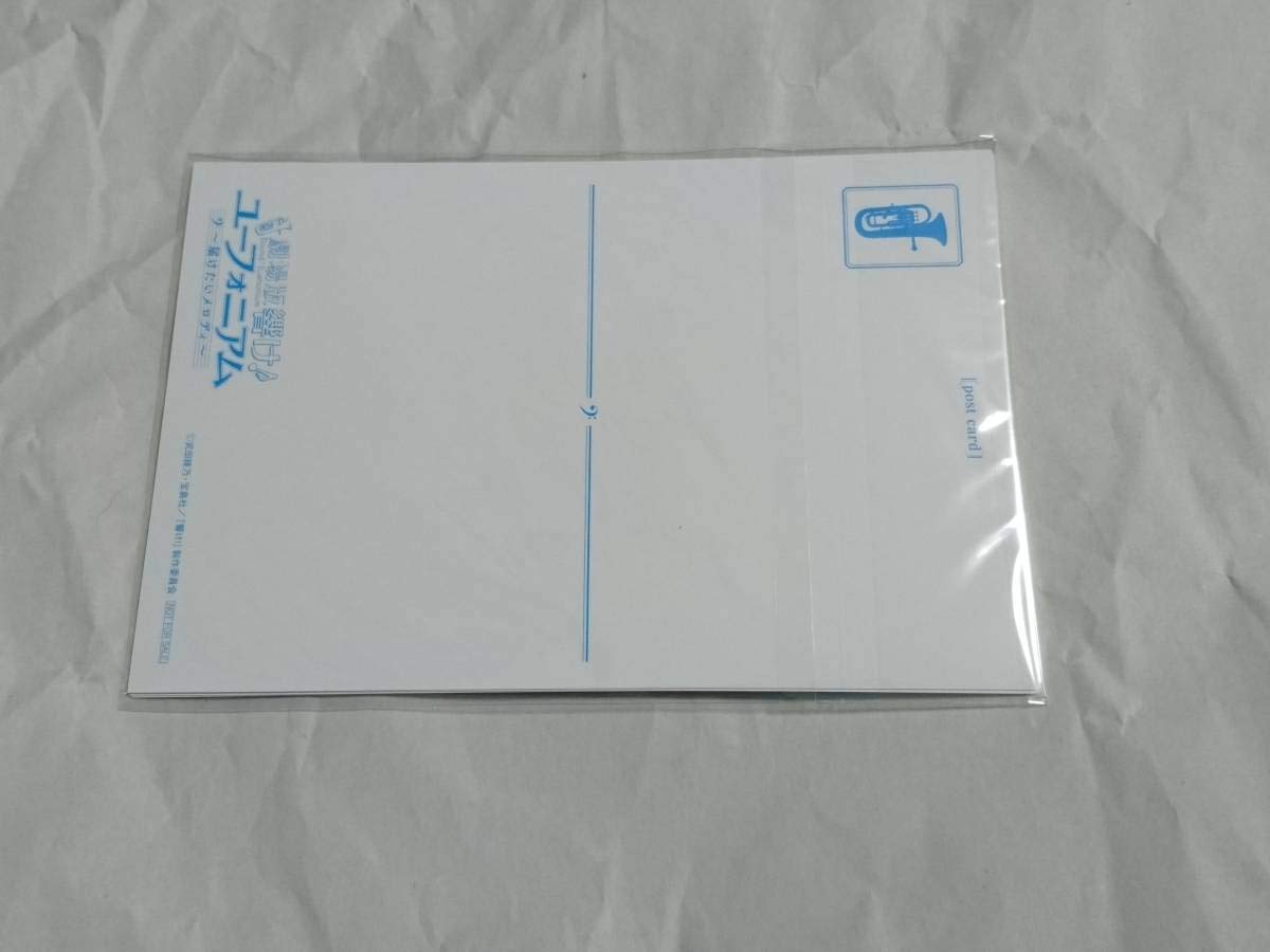Amazon | 劇場版 響けユーフォニアム ～届けたいメロディ～ 公開記念