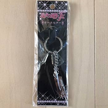 Amazon.co.jp: 花より男子 Final キーホルダー : ファッション