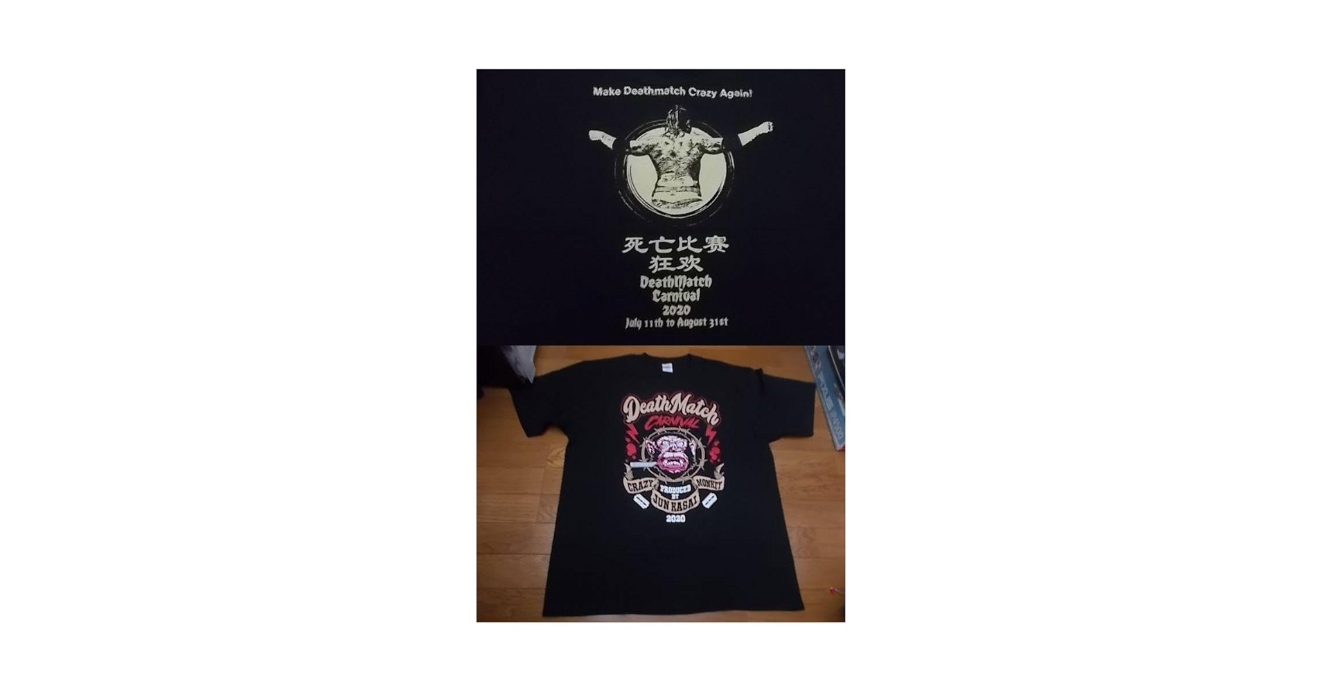 Amazon.co.jp: 葛西純 デスマッチカーニバル Tシャツ XL 黒