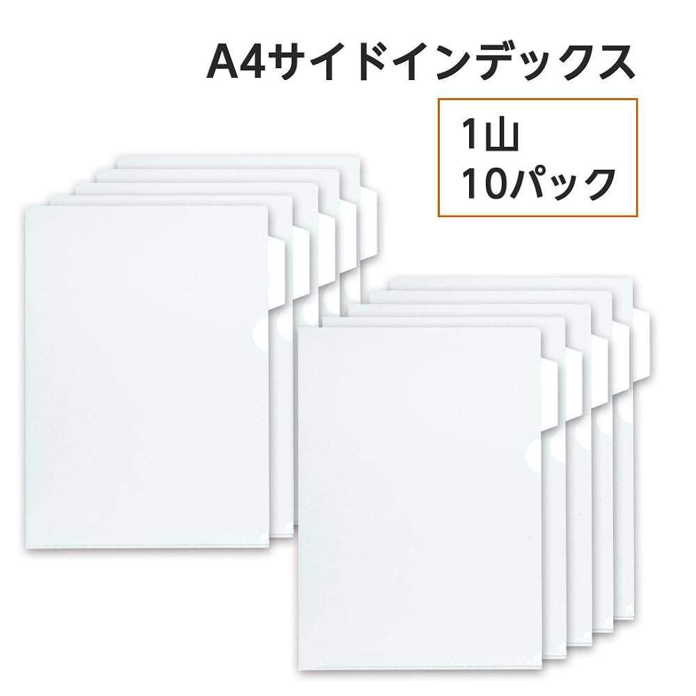 クリアファイル バラ売り ハピラ クリアーファイル A4 20ポケット クリアーアソート
