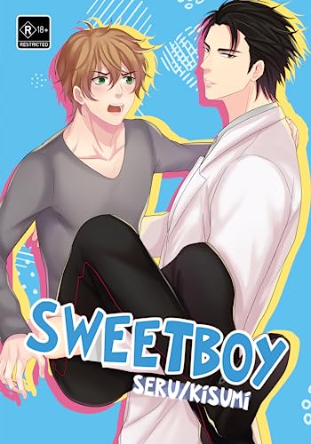 Sweet Boy (Yaoi Manga)