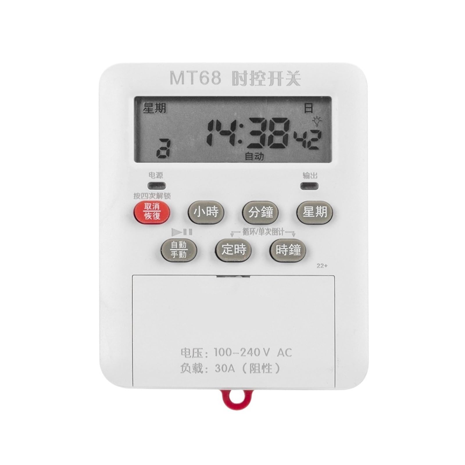 DEBLAN Temporizador Digital MT68 30A 100-240VAC, Programador de relé de Tiempo programable, batería Recargable integrada, Carril DIN
