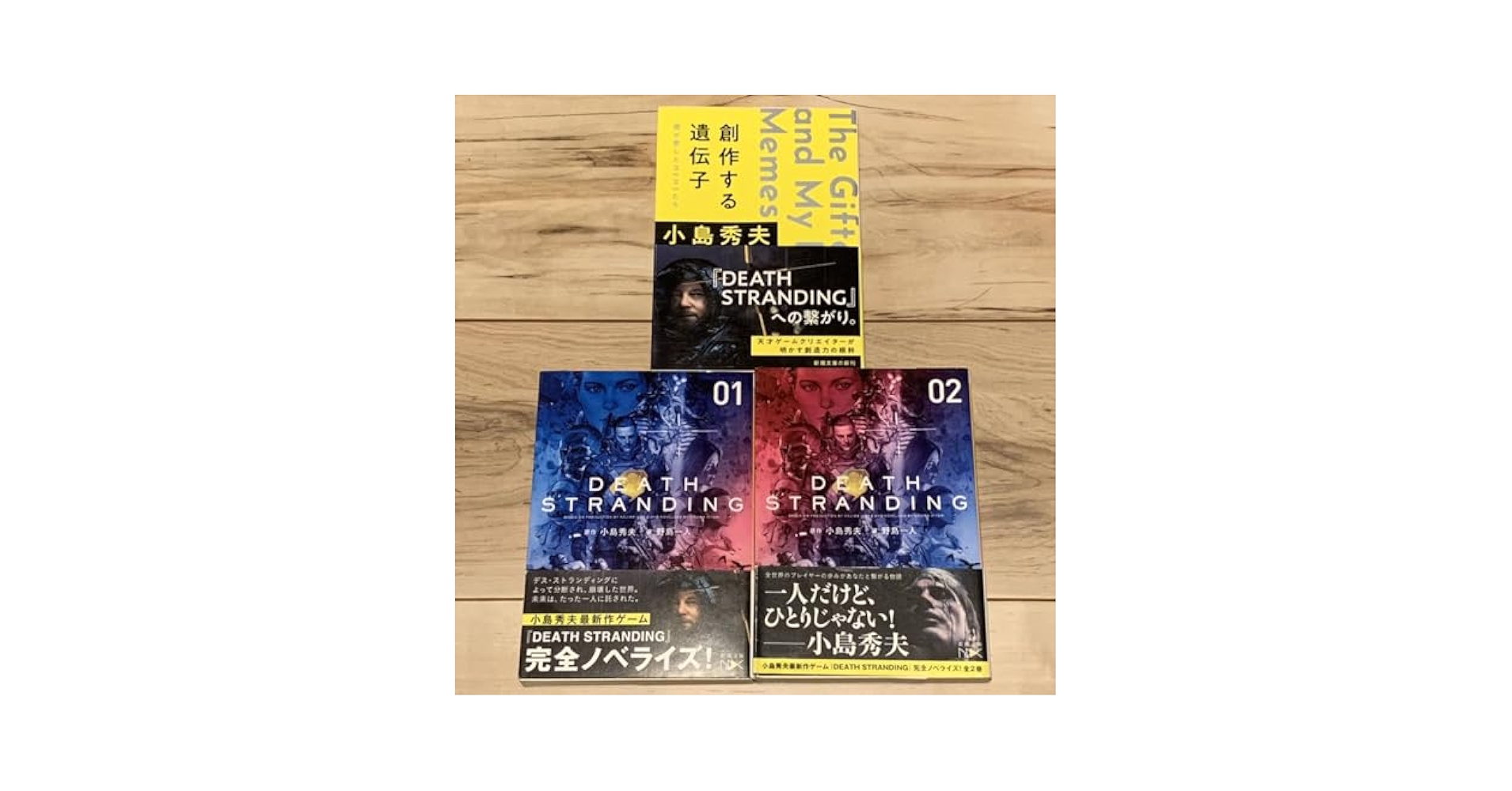 メタルギアソリッド　小説 全巻 10冊セット　小島秀夫　デスストランディング メタルギアソリッド 小説 全巻 10冊セット 小島秀夫 デススト