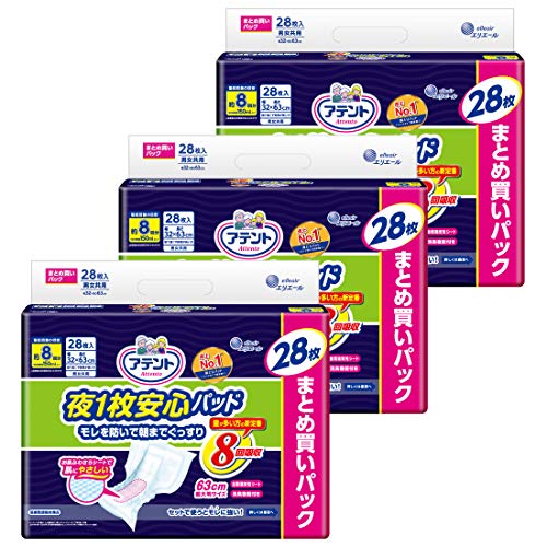 アテント 夜1枚安心パッド モレを防いで朝までぐっすり 8回吸収 74枚(28枚×3) 32×63cm テープ式用 【大容量】 【ケース販売】