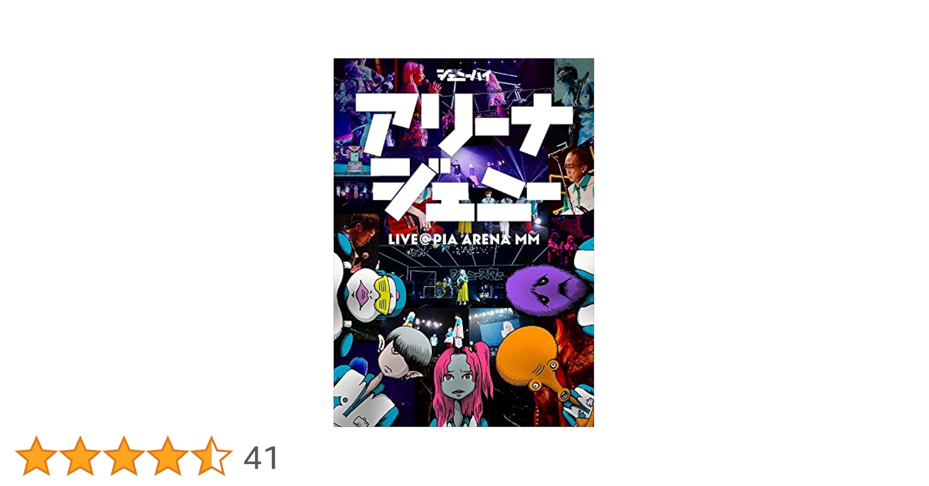 ジェニーハイ CD Blu-ray タオルまとめ セット ジェニーハイ CD Blu-ray タオルまとめ セット