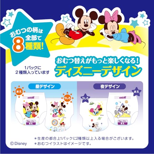 Amazon.co.jp: GOO.N グーン: BIGより大きいサイズ