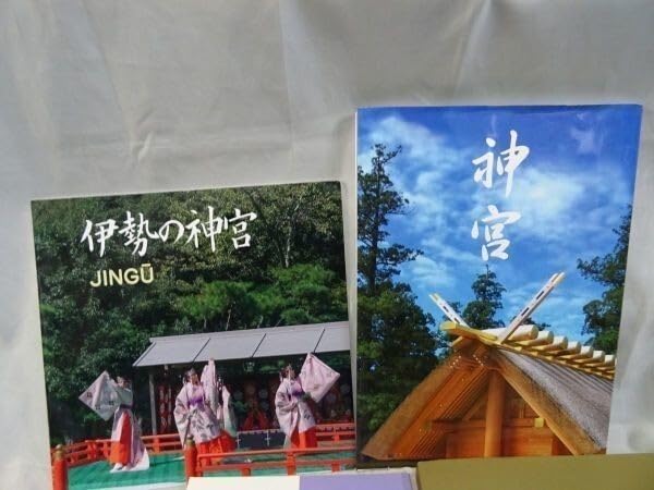 神宮式年遷宮 第六十二回 Amazon.co.jp: 藤井フミヤ / 第六十二回神宮式年遷宮奉賛コンサート
