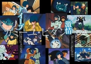 カミーユ・ビダン×ぴあ カミーユ・ビダン×ぴあ (ぴあMOOK) |本 | 通販 | Amazon