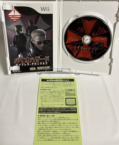 バイオハザード アンブレラ・クロニクルズの関連画像6