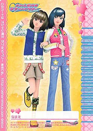 ふらいぱん　ラブandベリー Amazon.co.jp: ラブandベリー 文房具セット : 文房具・オフィス用品