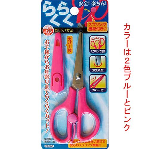 135mmy͂ŊȒPɐ؂nT~iP[Xtjk܂Ƃߔ12Zbgl 21-050