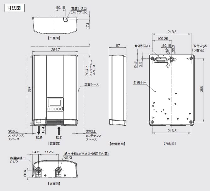 電気瞬間湯沸器　イトミック　EIWX2120A0 ITD-E250V88S（電気瞬間湯沸器：EIX-250C0+自動水栓 デルマンV