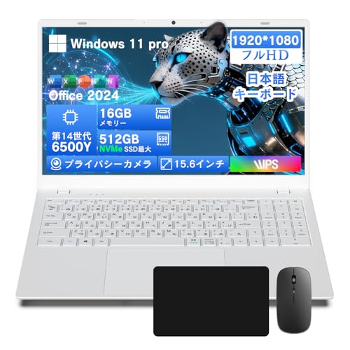 Amazon.co.jp: Dobios 軽量ノートパソコン Office 2024搭載 Win11Pro