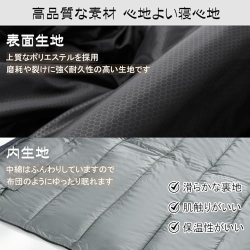 Homiin マミー型シュラフ