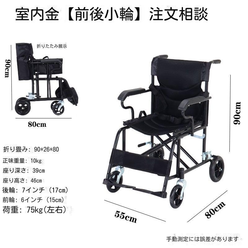 Amazon.co.jp: 高齢者障害者用折りたたみ車椅子手動ポータブル軽量通気