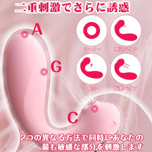 吸引バイブ 中いき クリ吸い付き 遠隔バイブ 吸うローター 二点同時攻め「スマホアプリ操作+スマート加熱機能+9クリ吸引＋9振動」吸引ローター 柔らかいシリコン製 生活防水 USB充電 大人のおもちゃ 操作簡単 日本語説明書 TERUMPMERC - 画像3