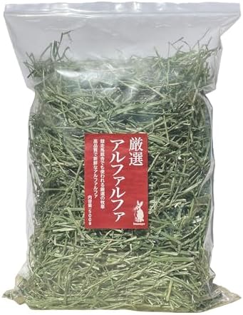 牧草市場 アルファルファ プレミアム