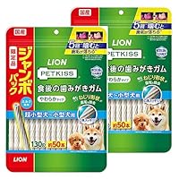 【新品未開封】LION PETKISS 歯みがきガム 中大型犬用 PETKISS 食後の歯みがきガム 中大型犬用｜ライオンペット株式会社