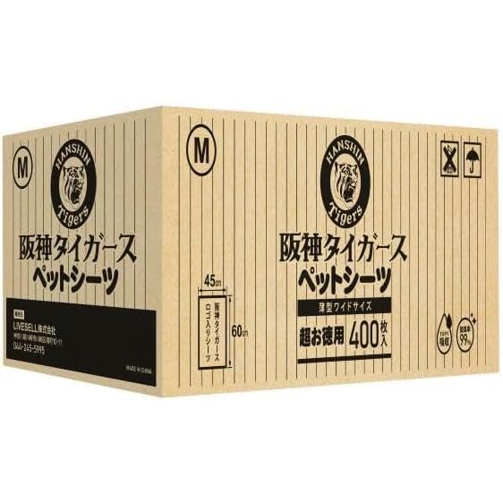 【貴重】阪神タイガース　冷蔵庫 貴重】阪神タイガース 冷蔵庫 ニュース - プレイヤーズトーク