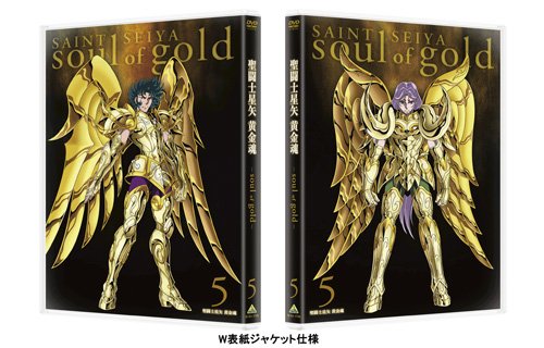 聖闘士星矢 黄金魂 -soul of gold- 5 [DVD] image 2