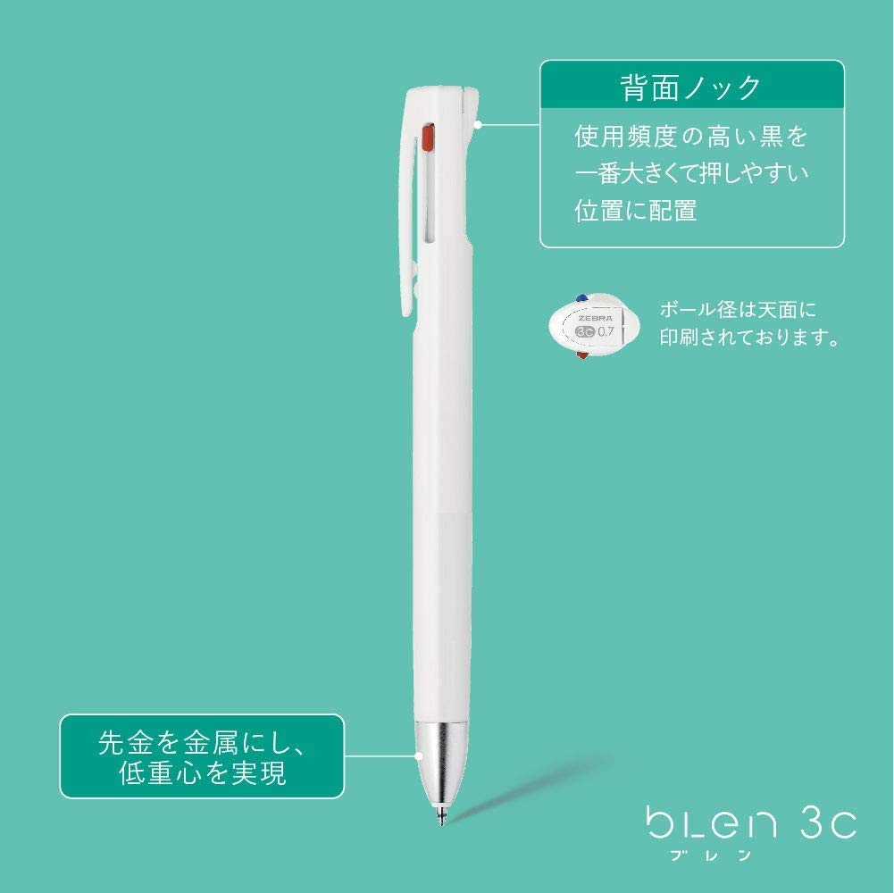 Amazon.co.jp: ゼブラ 3色ボールペン ブレン3C 0.5mm 白 B3AS88-W+替え