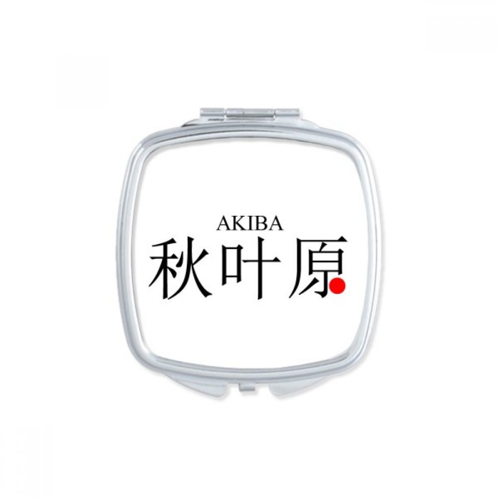 Miroir carré Akaba Japaness compact maquillage de poche pour sac