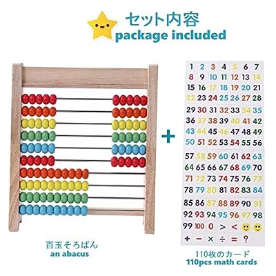 Educational Abacus for Kids Math - 10 Row Wooden Philippines | Ubuy