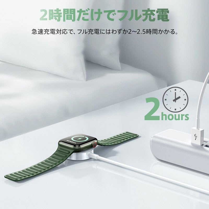 Amazon.co.jp: 【2024新版】アップルウォッチ 充電器 apple