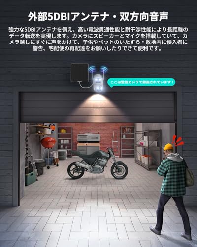 undefined 【新進化デュアル防犯カメラ・同時記録/再生・真の360全方位カバー】 COOAU 防犯カメラ 屋外 ソーラー 電池式 5W高効率太陽光充電 大容量バッテリー長持ち 電源不要 工事不要 簡単設置 監視カメラ セキュリティカメラ 300万画素 人感センサー 360度広角撮影 玄関 戸建て 家庭用 業務用 自宅見守り いたずら防止 盗難防止 防犯対策 (ドーム型) の商品画像 5