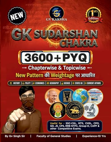 Image of GvKaksha (G.V. Singh) GK Sudarshan Chakra 2026 - Chapterwise PYQ For SSC-CGL, MTS, CHSL, CPO, GD, JE, CDS, RRB NTPC, GROUP D & Other Competitive Exams ... Previous Year Papers | English Medium