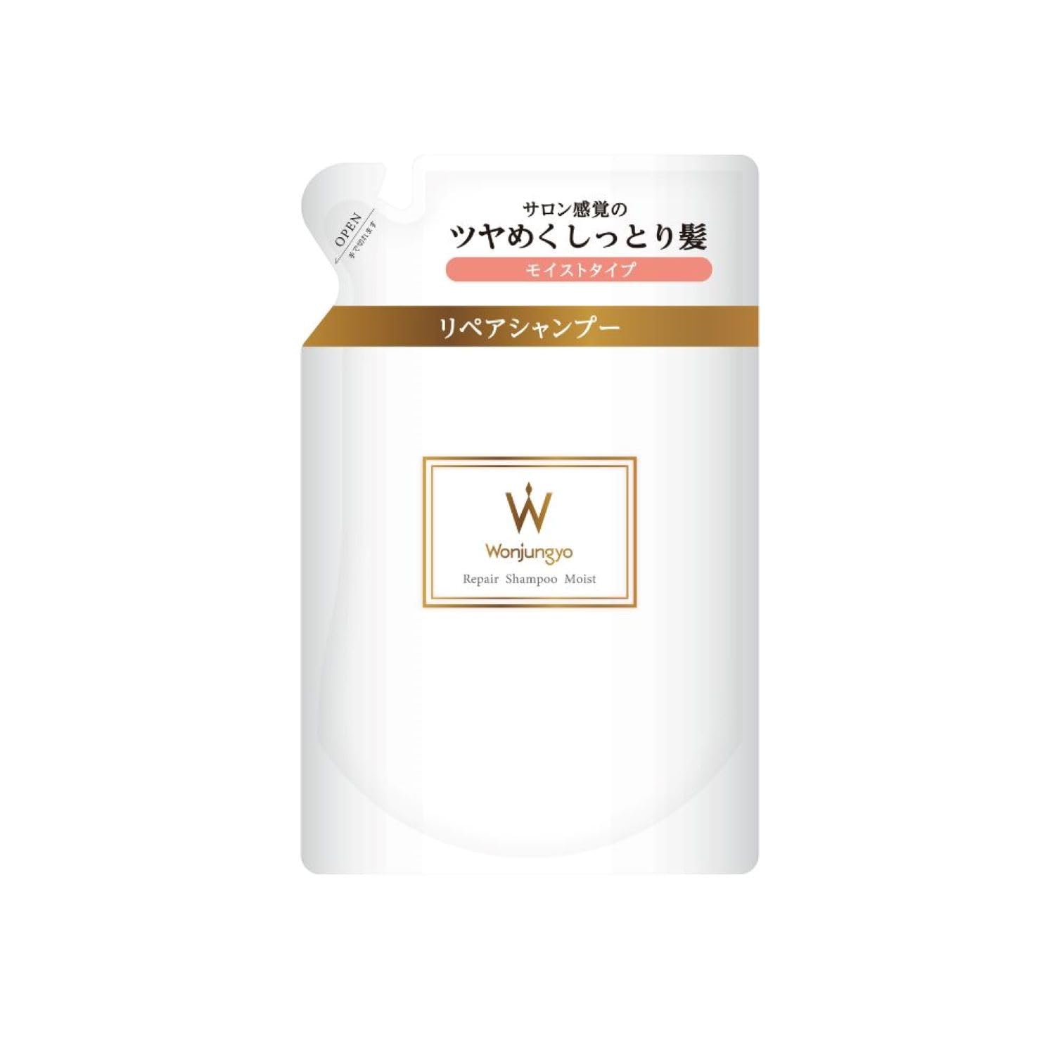 Amazon | 【公式】Wonjungyo (ウォンジョンヨ) リペアシャンプー