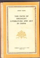 The path of Socialist literature and art in China: Report delivered to the third Congress of Chinese Literary and Art Workers on July 22, 1960 B0006EG2XO Book Cover