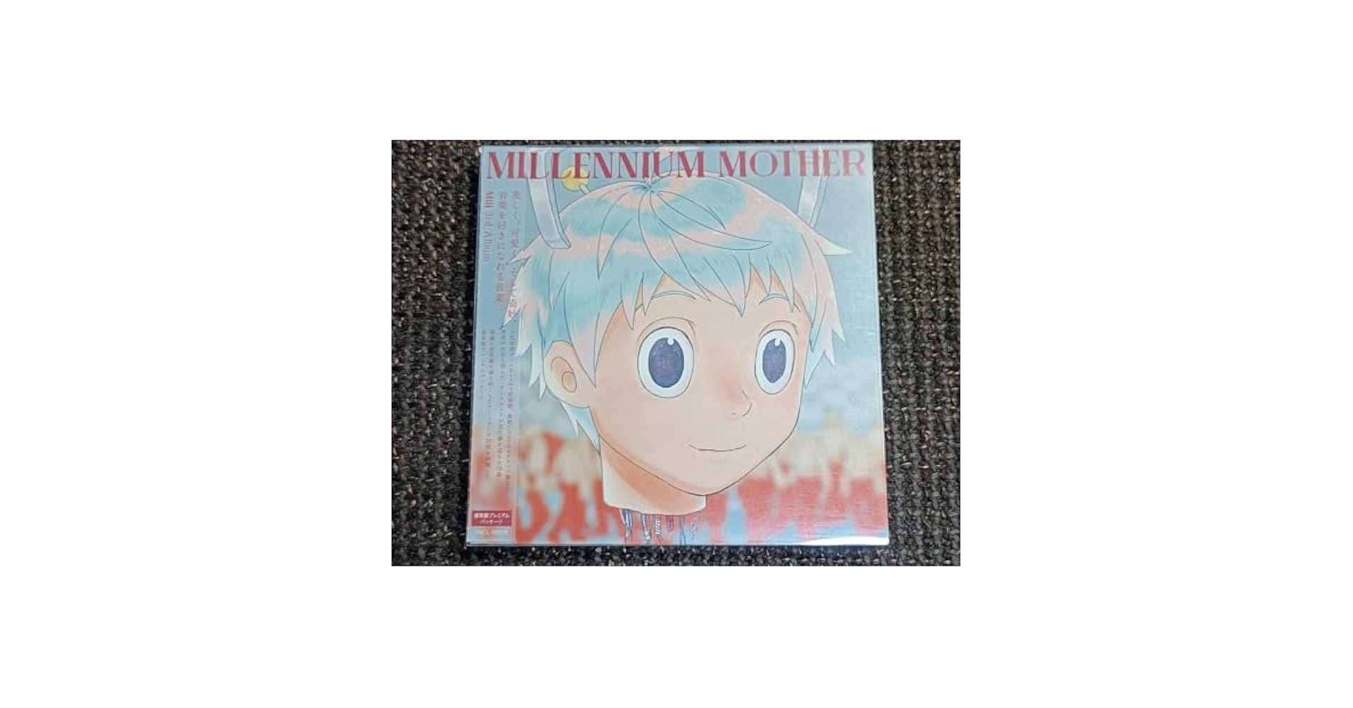 Amazon.co.jp: MILLENNIUM MOTHER Mili 通常盤プレミアム