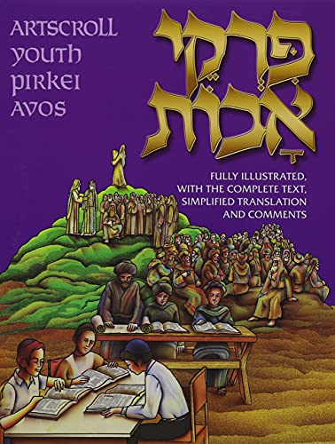 Artscroll Youth Pirkel Avos