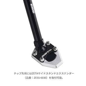 ハンターカブ タケガワ アジャスタブルサイドスタンド CT125 ダックス スペシャルパーツ武川 SP武川 CT125 / PCX モンキー125 ダックス
