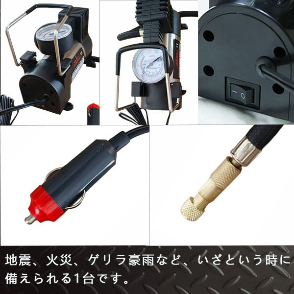Amazon | 自動車用 タイヤ 空気入れ 12V エアーコンプレッサー | エア