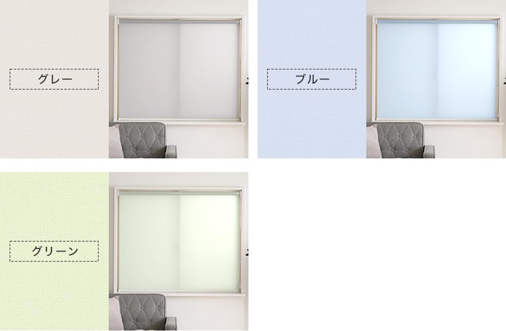 つっぱりロールスクリーン 当店オリジナル】激安！スリムつっぱりロールスクリーン 非遮光