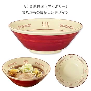 山中漆器　たに屋　ラーメン鉢　６個セット　自然な木目風合い　ラーメン博物館　箱栞 山中漆器 たに屋 ラーメン鉢 6個セット 自然な木目風合い