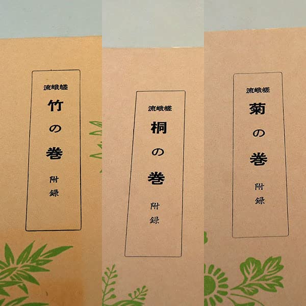 御書講義　17冊 Amazon.co.jp: 日蓮大聖人御書講義 第三十巻下 (日蓮大聖人御書