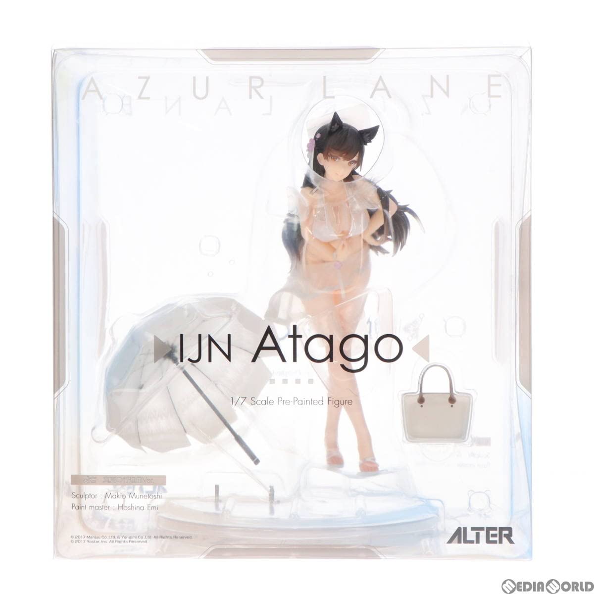 Amazon | [FIG]愛宕(あたご) 真夏の行進曲Ver. アズールレーン 1/7